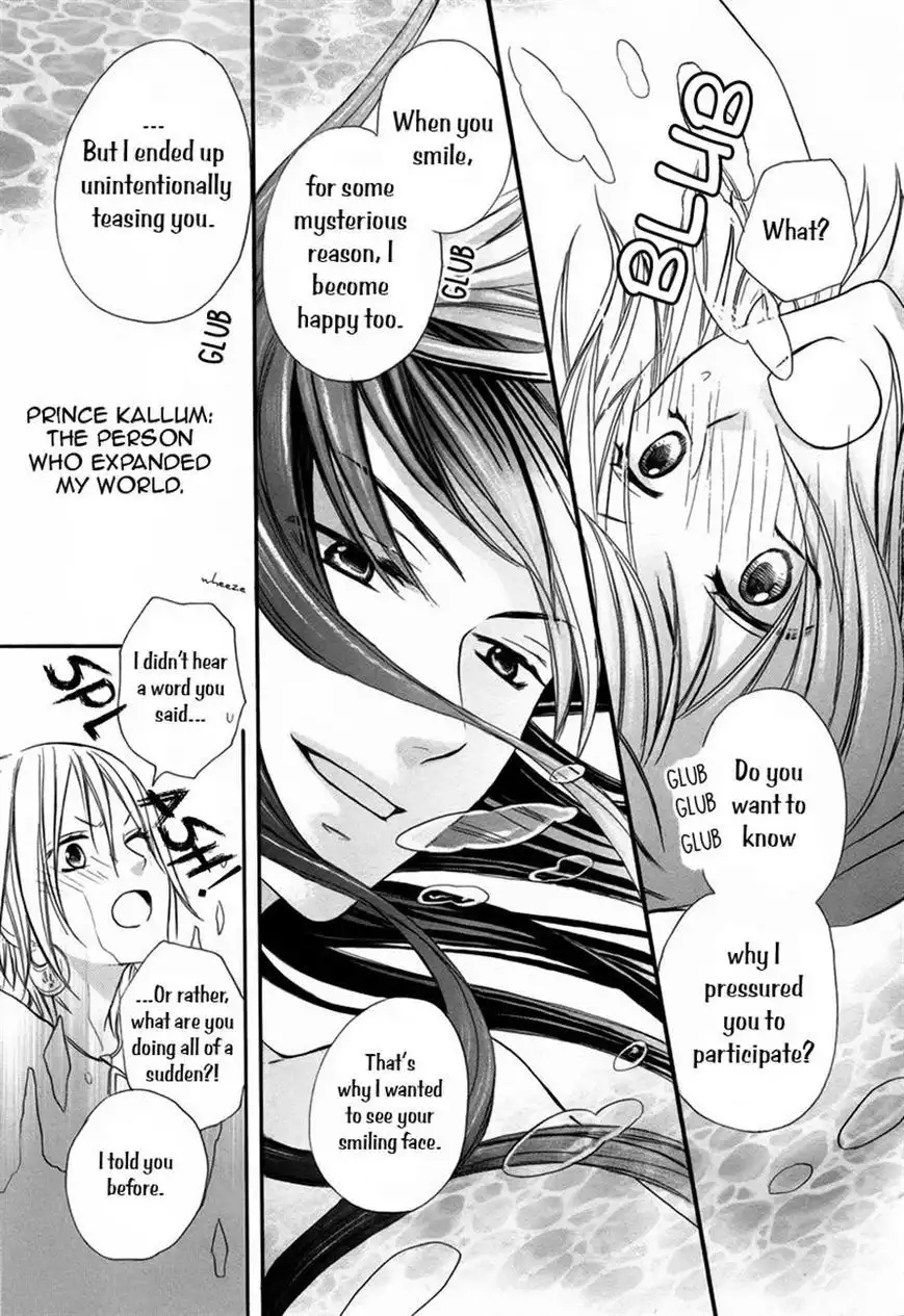 Sabaku no Harem Chapter 7 29